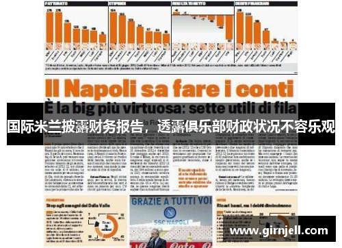 南宫NG·28 - 
爆火赛事不要错过X8电竞APP比赛推荐平台_快吧游戏
